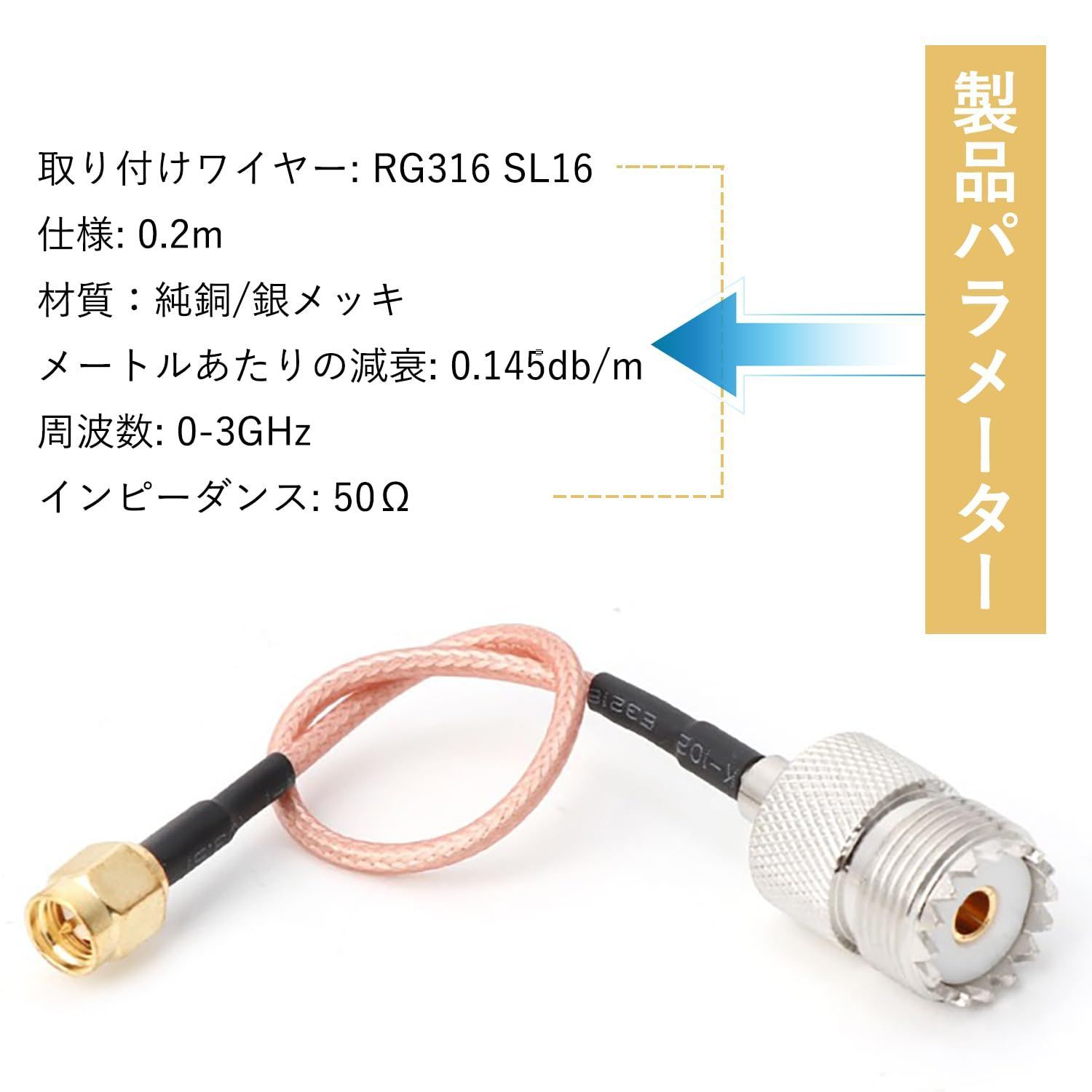 Amazon.co.jp: Ruiting Store SO239 UHF 女性の直角から長い UHF