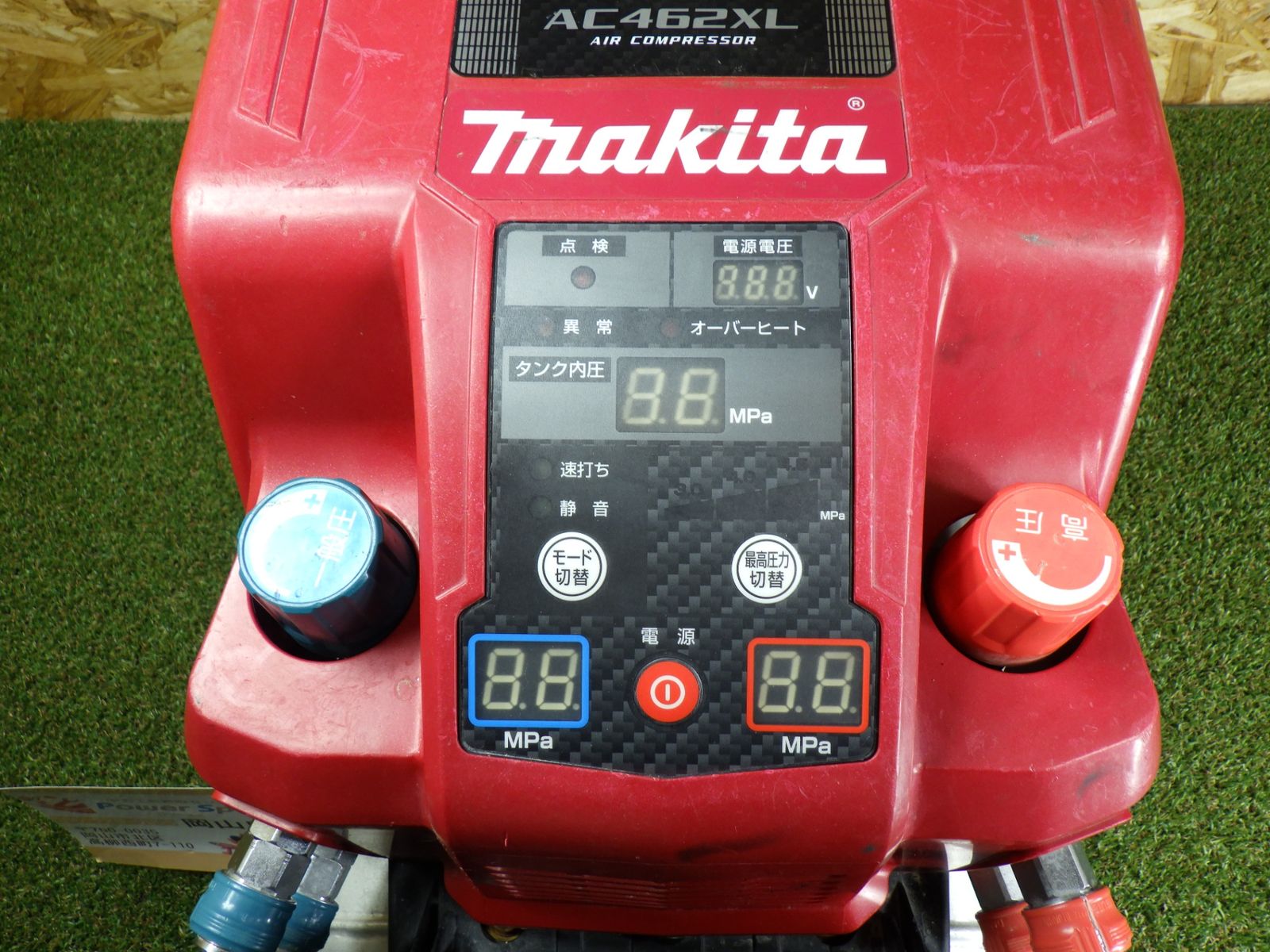 満タンまで約5分 マキタ コンプレッサー AC462XL 高圧 常圧 中古品 
