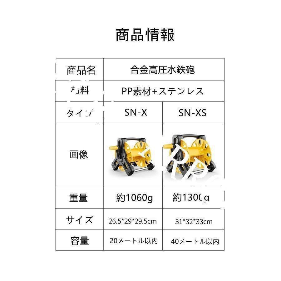園芸