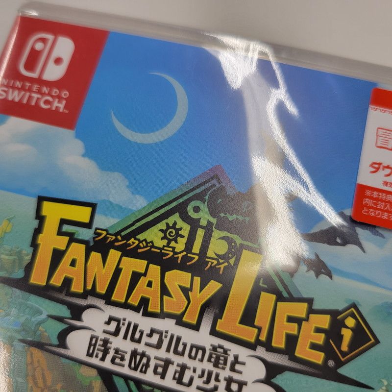 中古美品】 【未開封】【ゲーム】ファンタジーライフi グルグル