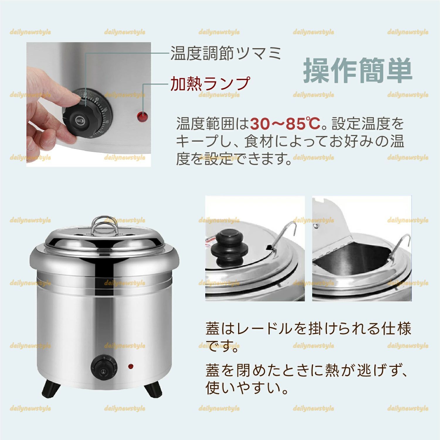 人気推薦◆スープウォーマー