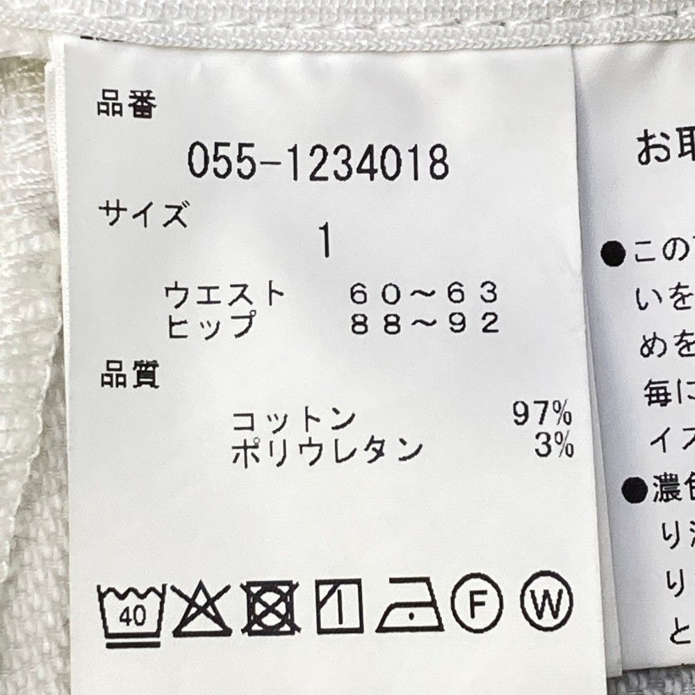 サイズ：1 PEARLY GATES パーリーゲイツ  ストレッチスカート バックボタン ボーダー柄 ネイビー系 [240101447339] ゴルフウェア レディース ストスト サイズ：1 PEARLY GATES パーリーゲイツ ストレッチスカート