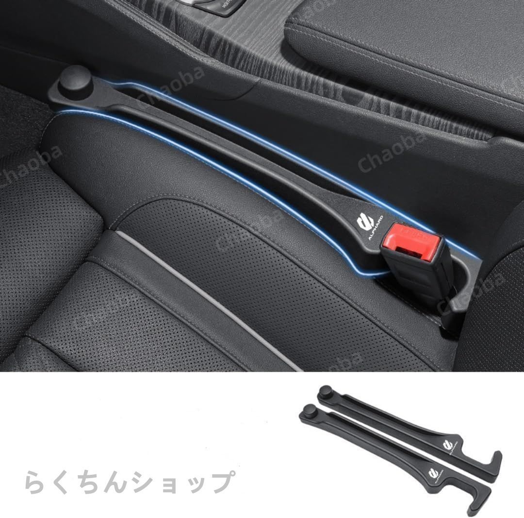 新作 トヨタ アルファード ALPHARD 車隙間パッド シートコンソール ワンピース隙間 センターコンソール コーキングパッド 緩衝パッド 転倒防止 車隙間 カーボン調 柔らかくて丈夫な便利用品