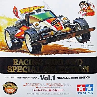 [開封組立済] レーサーミニ四駆メモリアルボックスvol.1 メッキボディ仕様 レーサーミニ四駆 メモリアルボックス VoL.1 メッキボディ仕様 5