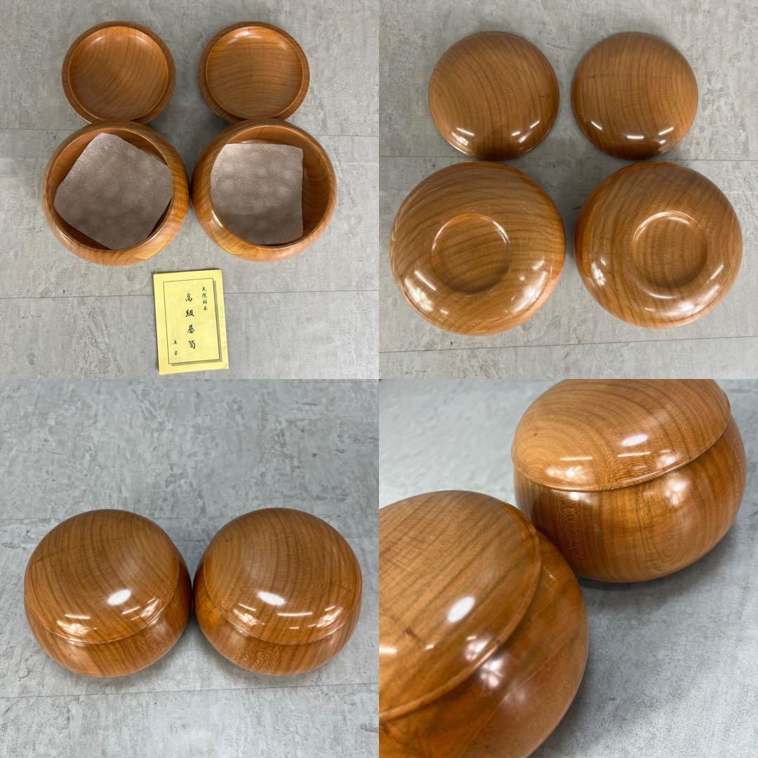 美栄 特大桜碁笥