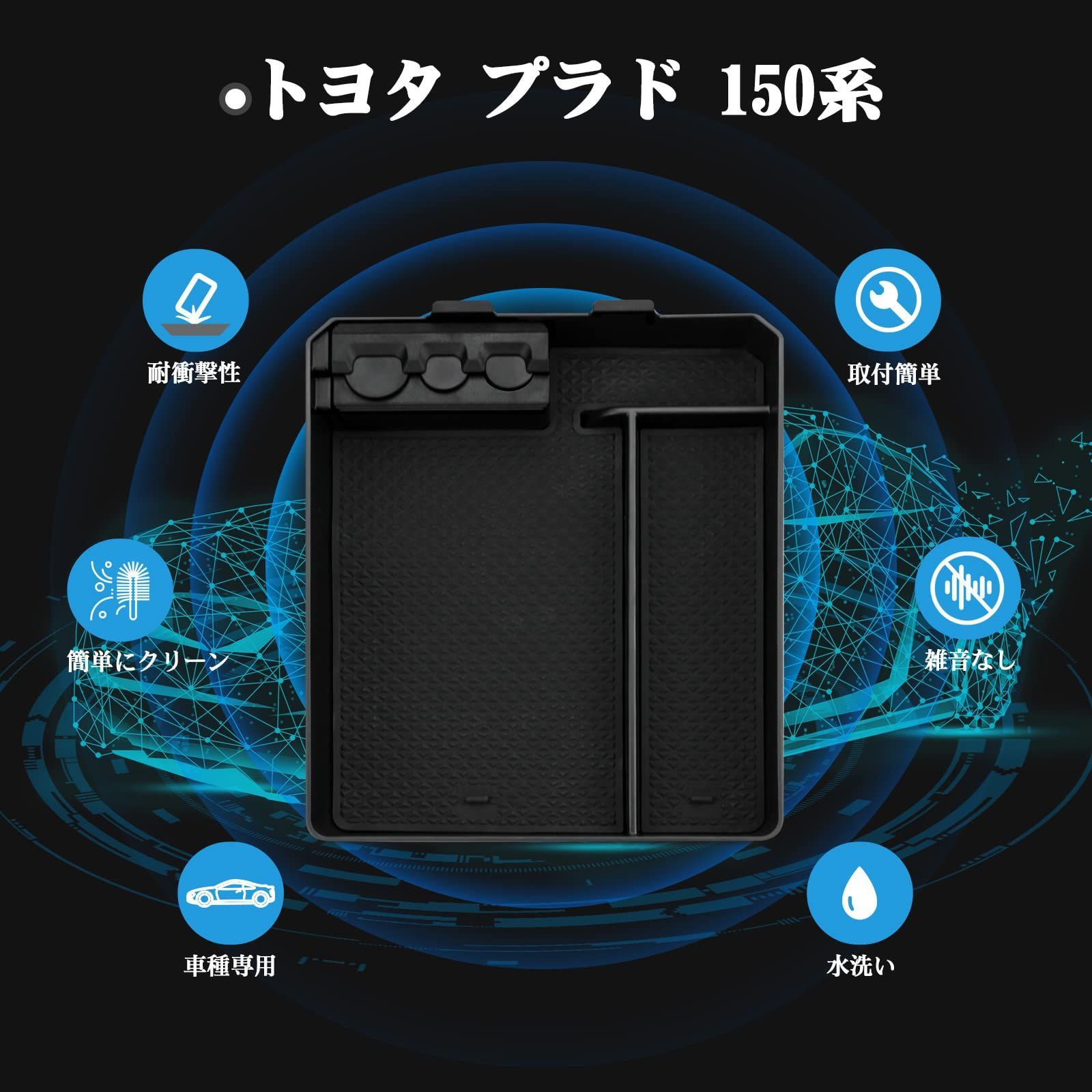 専用2つセット 数量限定 【RUIYA】トヨタ ランドクルーザー プラド 150系 前期 中期