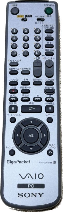 SONY PC VAIO リモコン RM-GP4/H ソニー - メルカリ