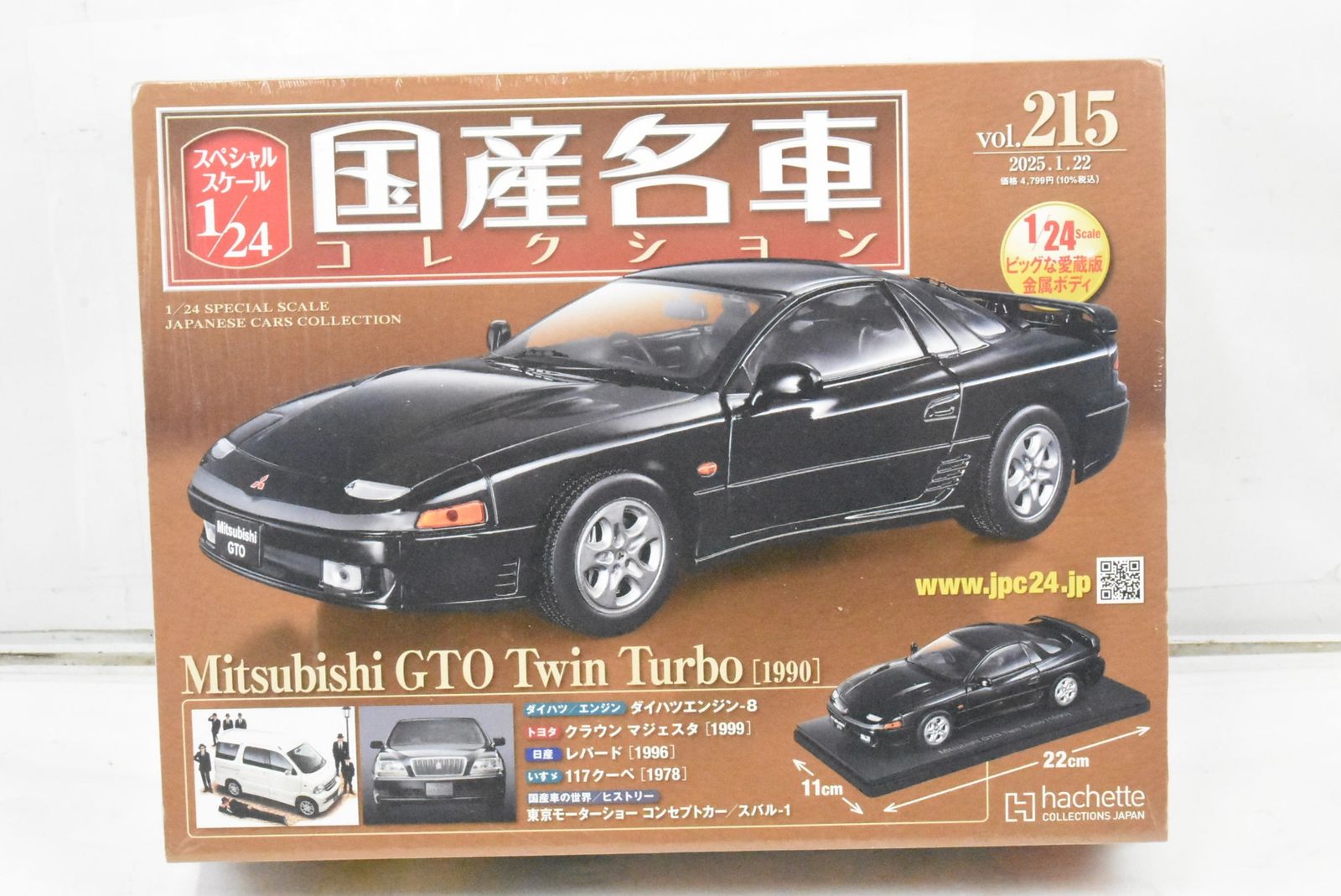 未開封 アシェット 国産名車コレクション 1|24 三菱 GTO Twin Turbo 1990 Vol.215 ミニカー IT5NIGXN1VTA-D-J015-byebye