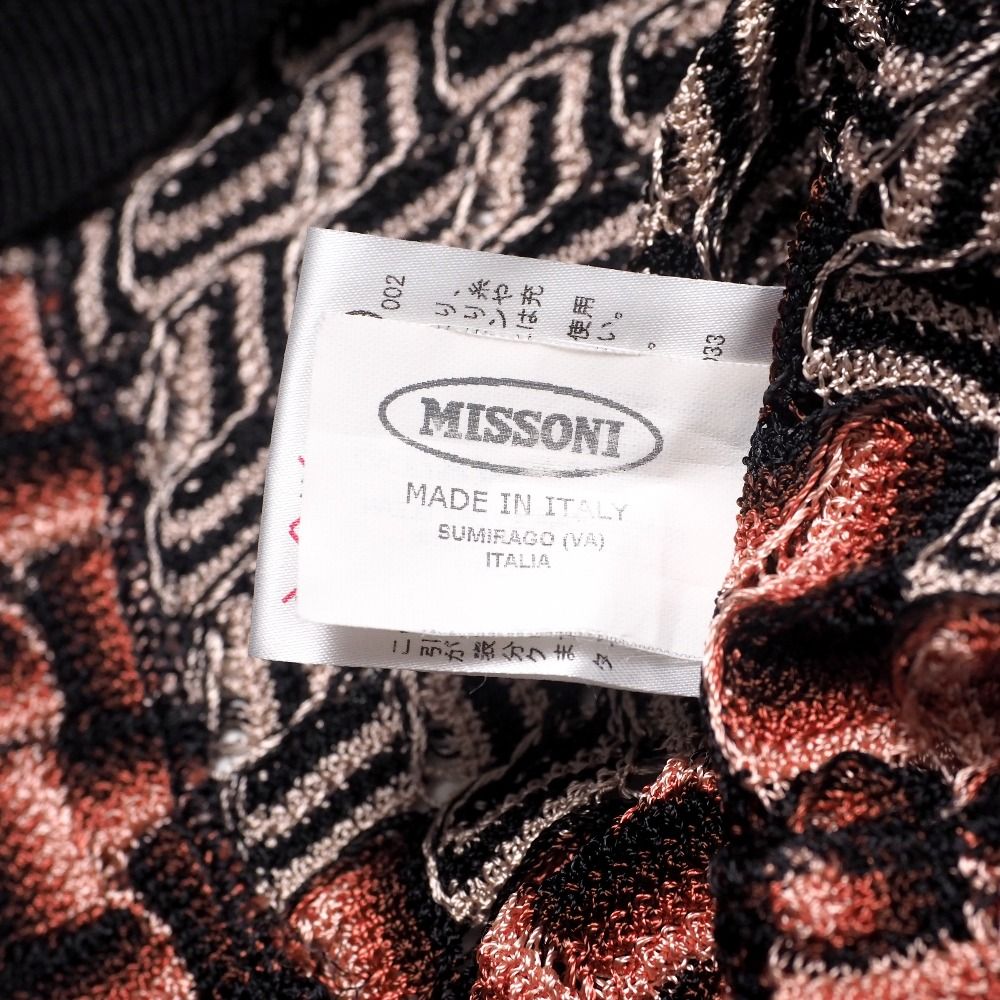 Missoni ミッソーニ カーディガン サイズ40 ロングニット ボーダー 柄  