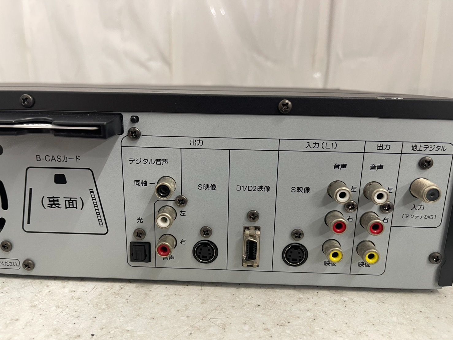 東芝 HDD&DVDレコーダー VARDIA RD-S502 東芝、外付けUSB HDDの