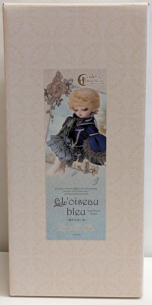 幼SD男の子 L'oiseau bleu Sweet 眠れる青い鳥 幼SD男の子「L\u0027oiseau bleu ～青い鳥～」（ロワゾ ブル） | 第十二章