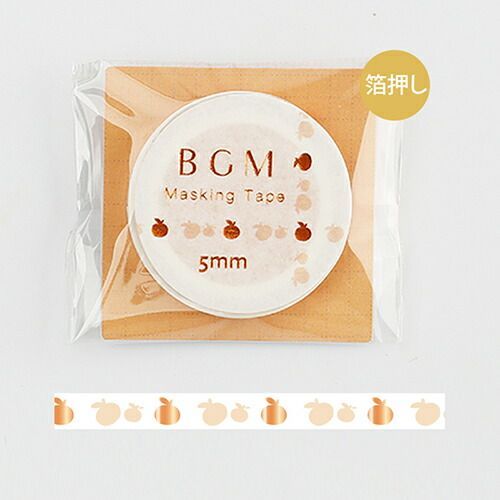 まとめ ビージーエム マスキングテープ ミカン オレンジ BMLSG008 ×50セット