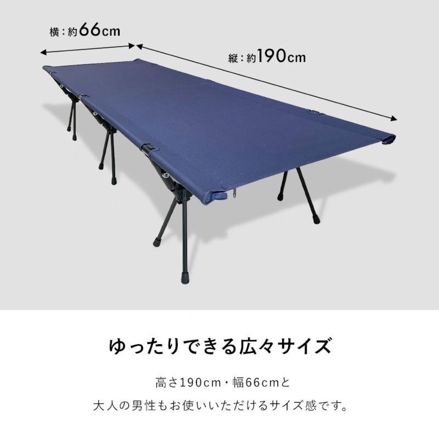 NATUUL コット NL-COTB 2Way 高さ2段階 耐荷重150kg 撥水加工 超超 