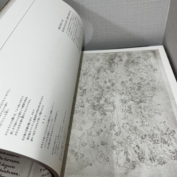 ボッティチェルリ『神曲』素描 ベルリン美術館・ヴァティカン美術館 ボッティチェルリ 神曲 素描 ベルリン美術館 ヴァティカン美術館