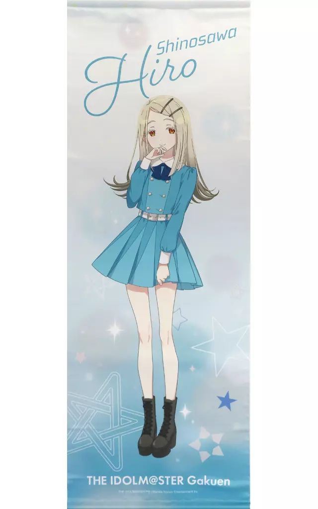 学園アイドルマスター 篠澤広 くじ引き堂 S賞 タペストリー 学園アイドルマスター_B2タペストリー 篠澤広 | 公式グッズ