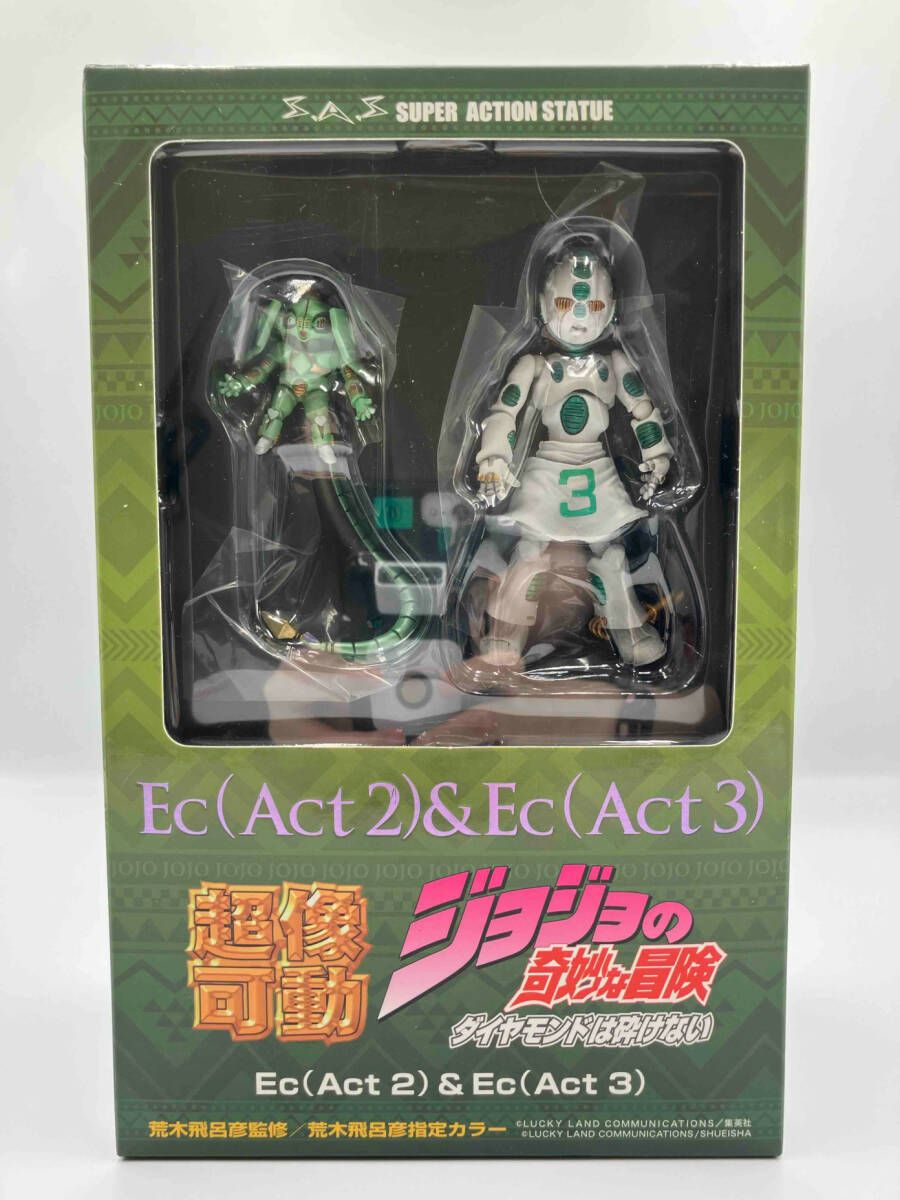 フィギュア　超像可動.24 エコーズACT2＆ACT3(荒木飛呂彦指定カラー) 「ジョジョの奇妙な冒険 第四部 ダイヤモンドは砕けない」 Amazon.co.jp: 超像可動 「ジョジョの奇妙な冒険」第四部24
