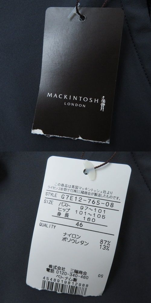 未使用品☆正規品 MACKINTOSH LONDON マッキントッシュ ロンドン ノーカラー ナイロンジャケット ZIPジャケット ブルーグレー 46