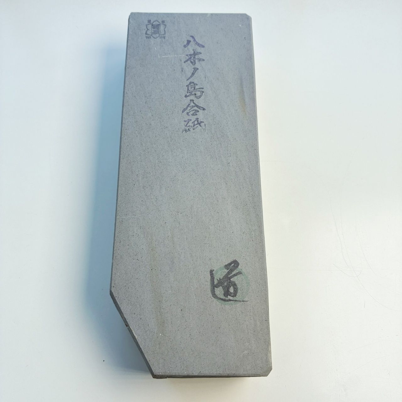 1420g 八木ノ島合砥 京都 正本山 天然砥石