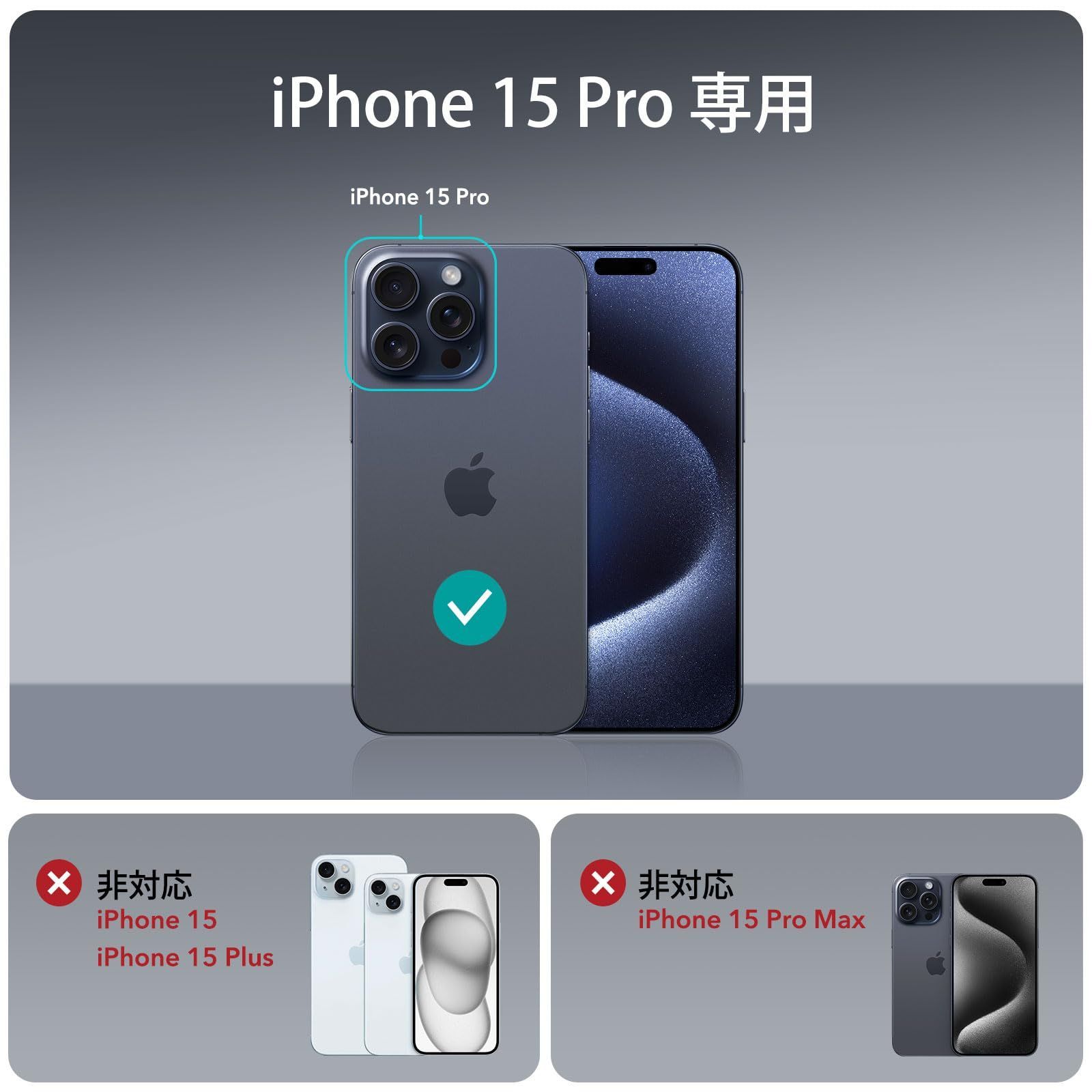 ESR iPhone 15 Pro ケースセット 強化ガラスフィルム1枚 レンズフィル1