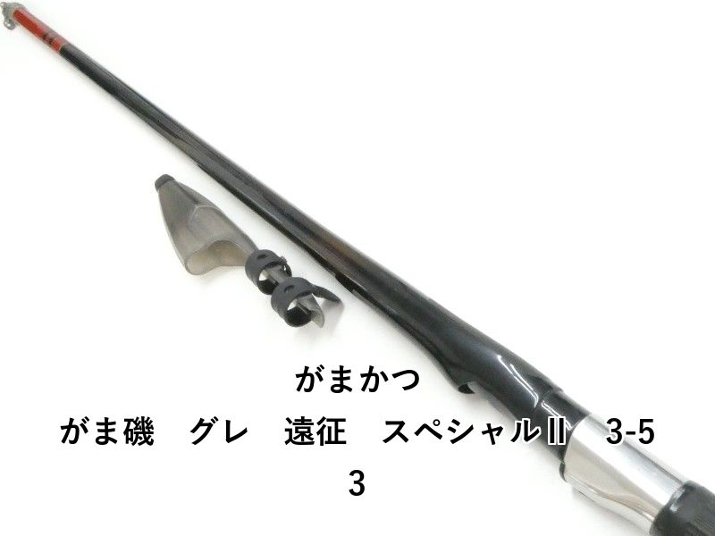 がまかつ がま磯 グレスペシャル G-Tune 遠征 3号-53 g-チューン グレ