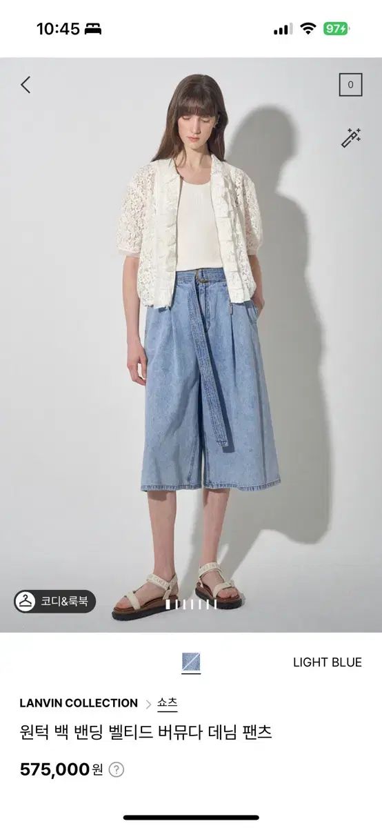 LANVIN LANVIN ランバン コレクション デニム バミューダ パンツ