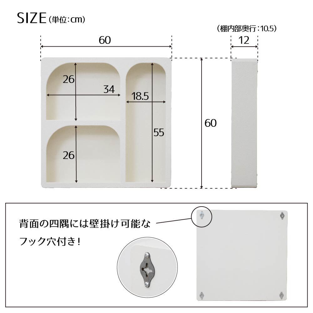 マントルピース シェルフ