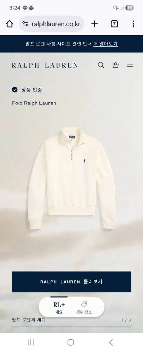POLO RALPH LAUREN ハーフジップアップ スウェットシャツ