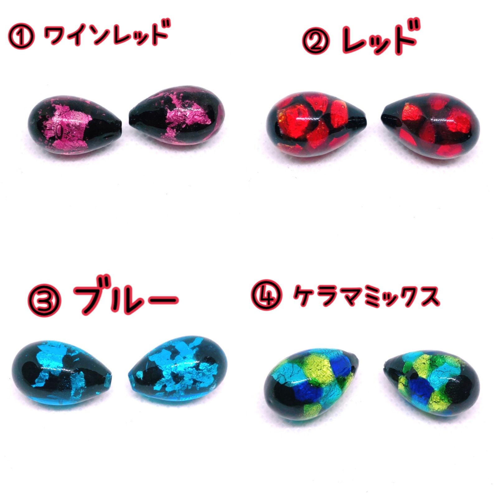 ヨタさん専用 ホタルガラス ヨタさん専用 ホタルガラス ホタルガラスと