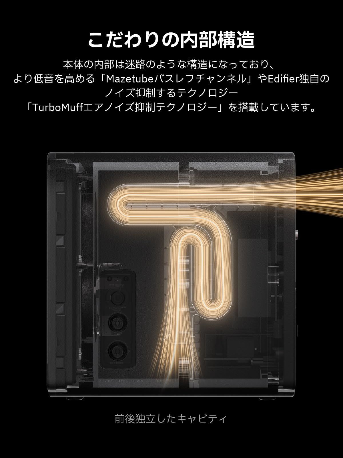 3WAY接続BluetoothAUXUSB-A RGBライト TurboGaN充電機能 最大出力7W LDAC 有線無線ハイレゾ対応 ブラック モニタースピーカー アビス Bluetooth5.3 スピーカー QR65 VGP224金賞Edifier