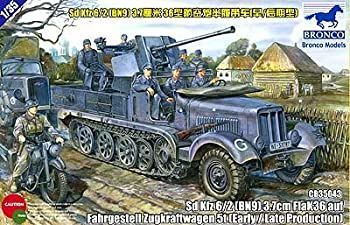 【中古】（非常に良い）ブロンコ 1/35 btCB35043 独・Sd.kfz 6/2 5tハーフトラック37mm対空自走砲(BN9)前/後期型 中古】（非常に良い）ブロンコ 1/35 btCB35043 独・Sd.kfz 6/2 5t