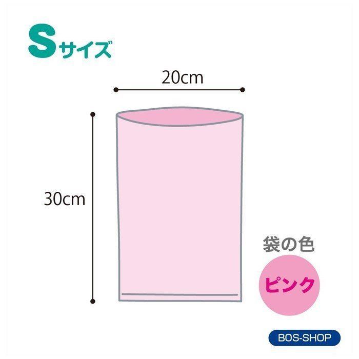 ベビー用 BOS おむつが臭わない袋 ボス Sサイズ : - ベビー 驚異の防臭袋BOS（ボス）公式サイト 箱型 200枚 (ボス 防臭袋 クリロン化成 ○送料無料○公式BOS-SHOP☆驚異の 200枚入り(2個