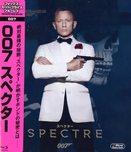 (未使用･未開封品)　007 スペクター [DVD] df5ndr3 Amazon.co.jp: 007 スペクター [DVD] : ダニエル・クレイグ