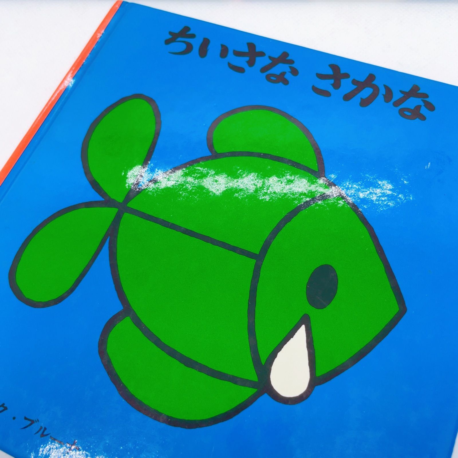79 ナック　　79年　発売月→4,5,8,9月　の4冊セット 71Nauia8iPL._SY200_QL15_.jpg