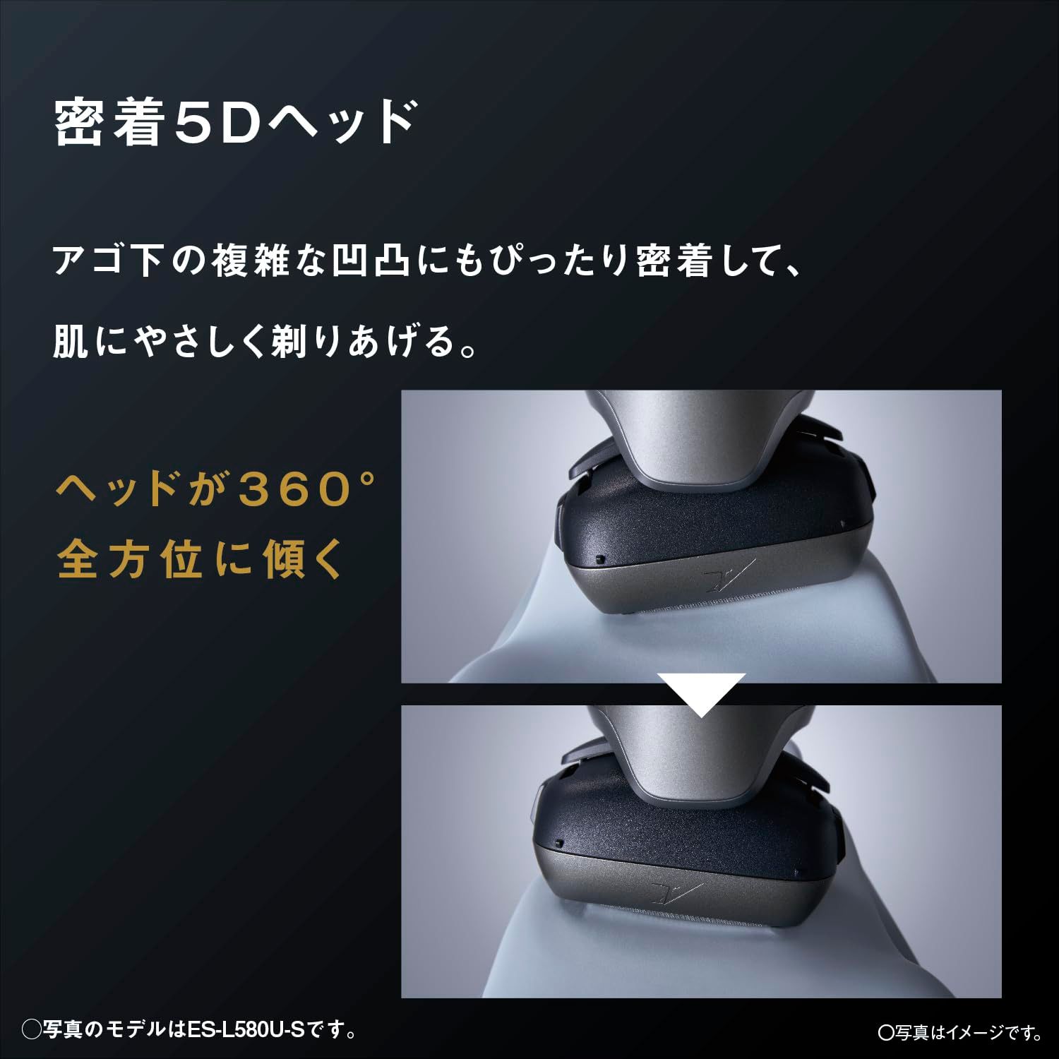 ES-L570D-K 黒