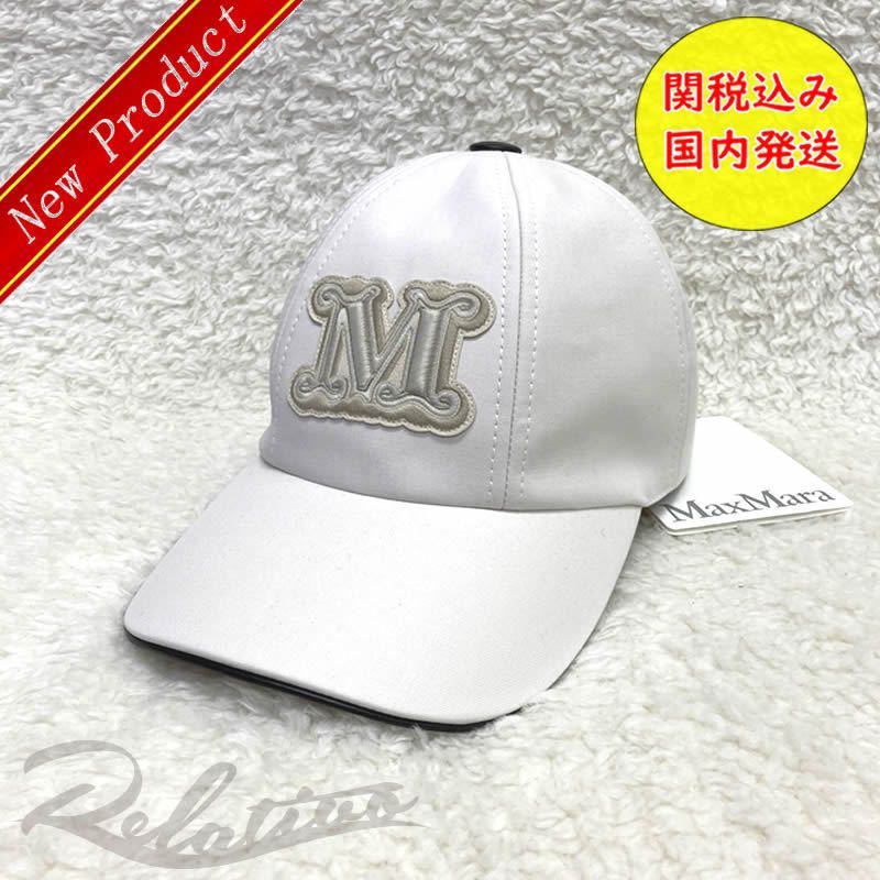 ☆即日発送可☆【MAX MARA（マックスマーラ）】LIBERO ロゴ刺繍