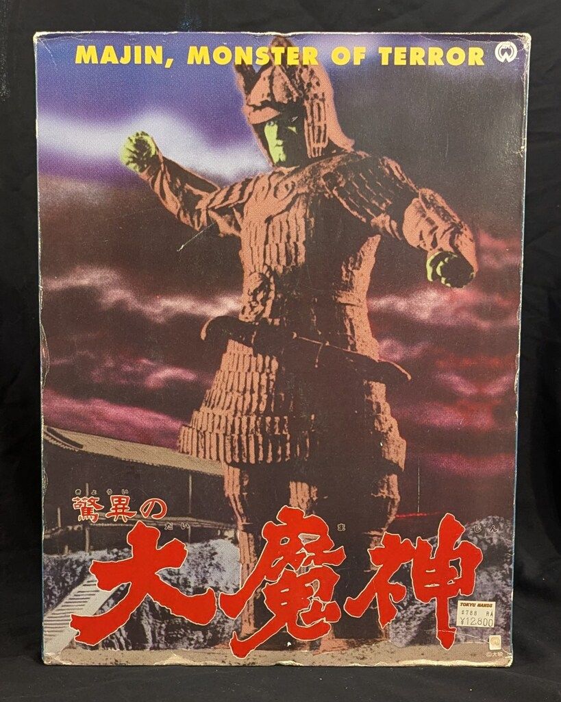 笹の川酒造 963 OMOTE ストア 面 天狐 ブレンデットモルト