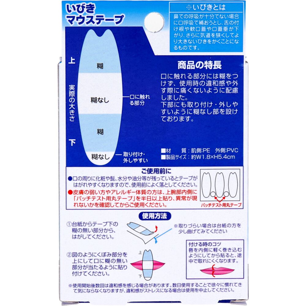 10個セット