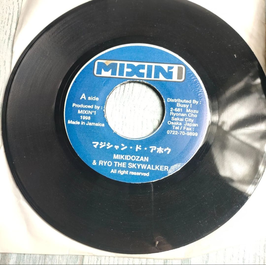 ジャパレゲ レゲエレコード RYO THE SKYWALKER RYO SKYWALKER RYO THE