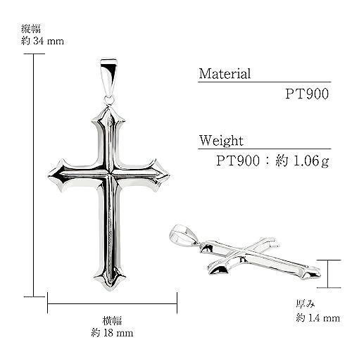 [ララクリスティー] ネックレストップ クロス 十字架 レディース メンズ K18 18金 ゴールド pt900 プラチナ lp103-0003 プラチナ