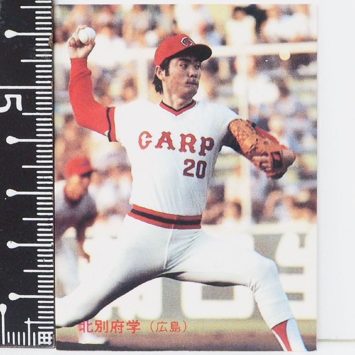 86年 カルビー プロ野球カード No.211【北別府 学 投手 広島東洋