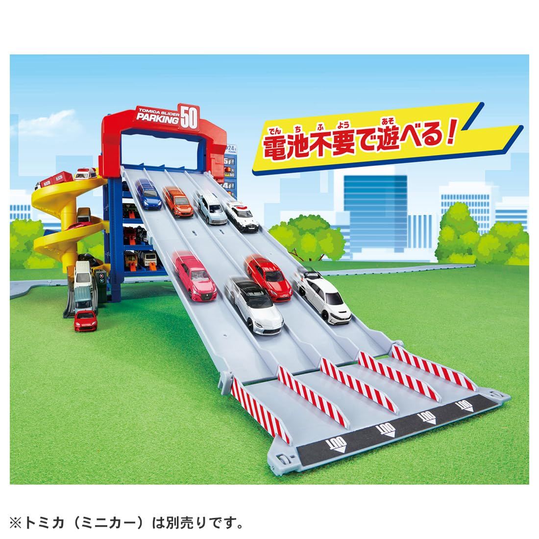 TAKARA