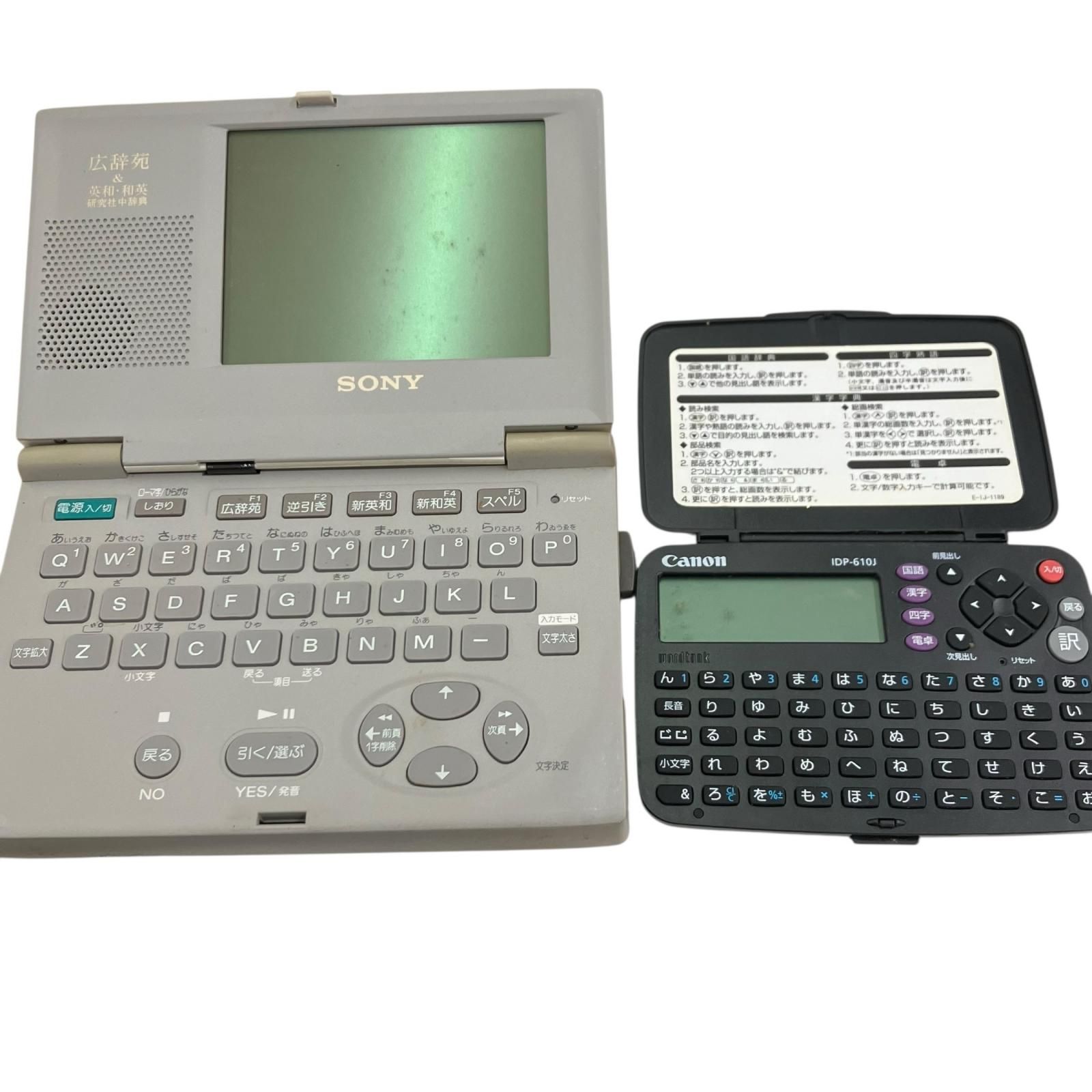 Canon SONY コンパクトデジタルカメラ 9個 まとめ ジャンク