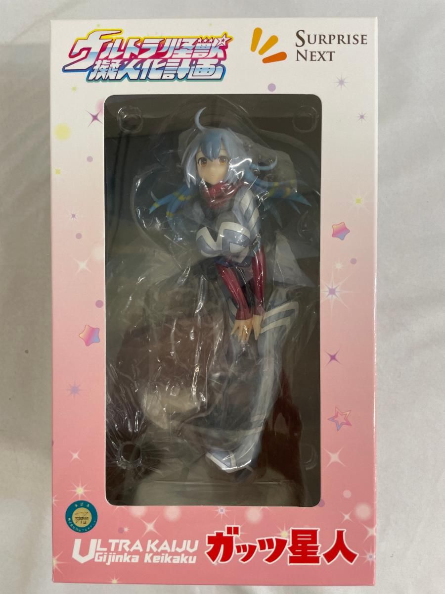 ウルトラ怪獣擬人化計画　ガッツ星人　フィギュア　リペイント Amazon | ウルトラ怪獣擬人化計画 ガッツ星人 ノンスケール PVC