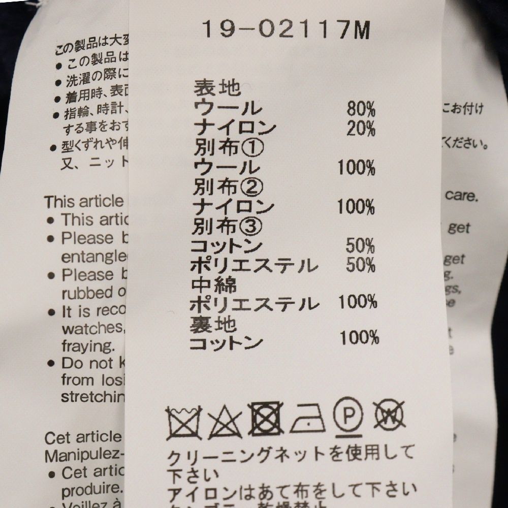 Sacai (サカイ) 19AW CABLE KNIT MA-1 JACKET ニットセーター