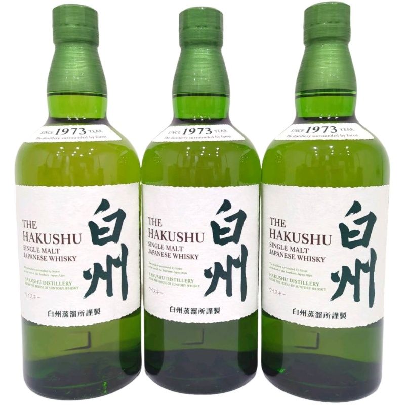 サントリー ウイスキー 白州NV 700ml 43度 3本セット なし 未開栓品 12505K18385