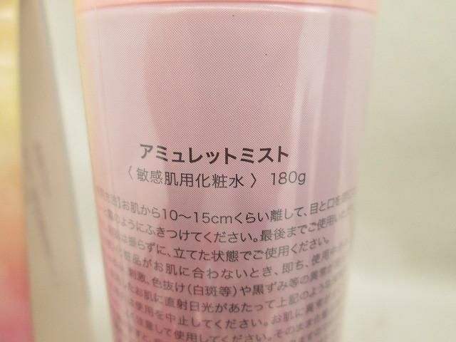 他