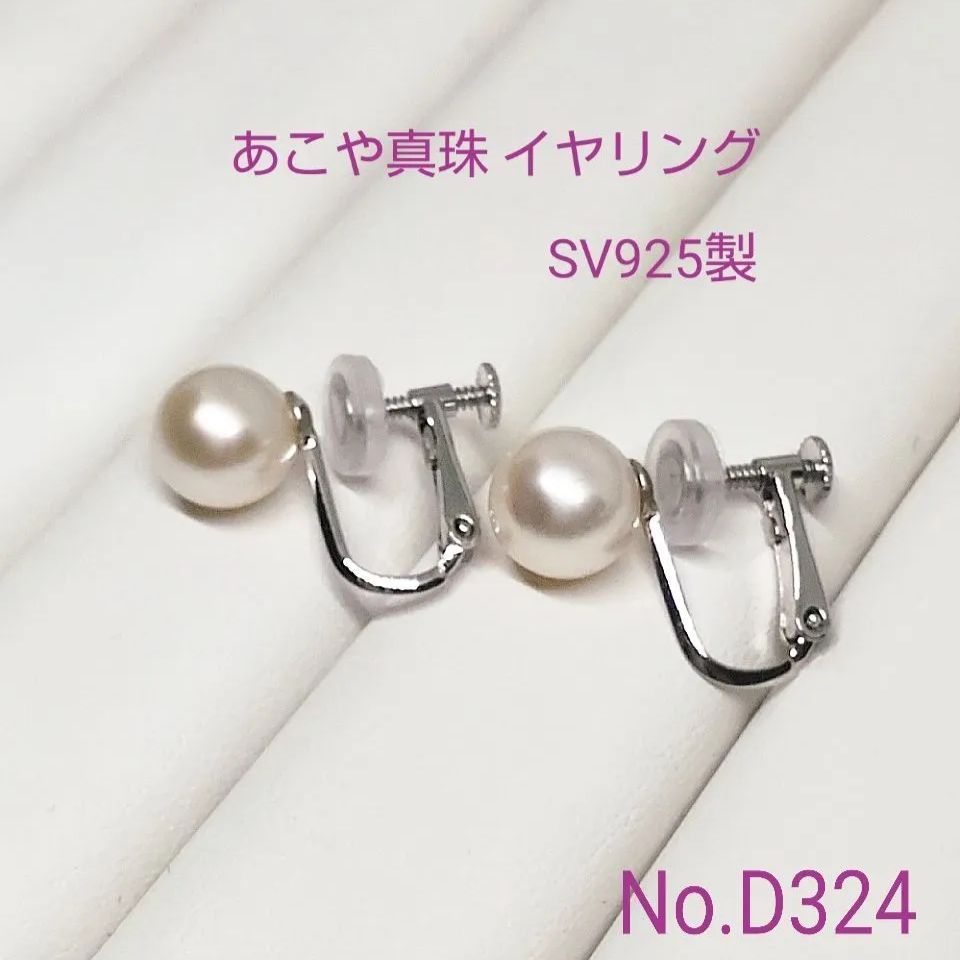 未使用日本製TOGA archivesボーラーネックレス レザーネックレス