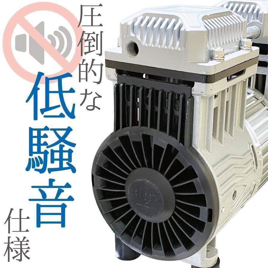 コンプレッサー 100v 静音 小型 オイルレス 22L 2224 - メルカリ