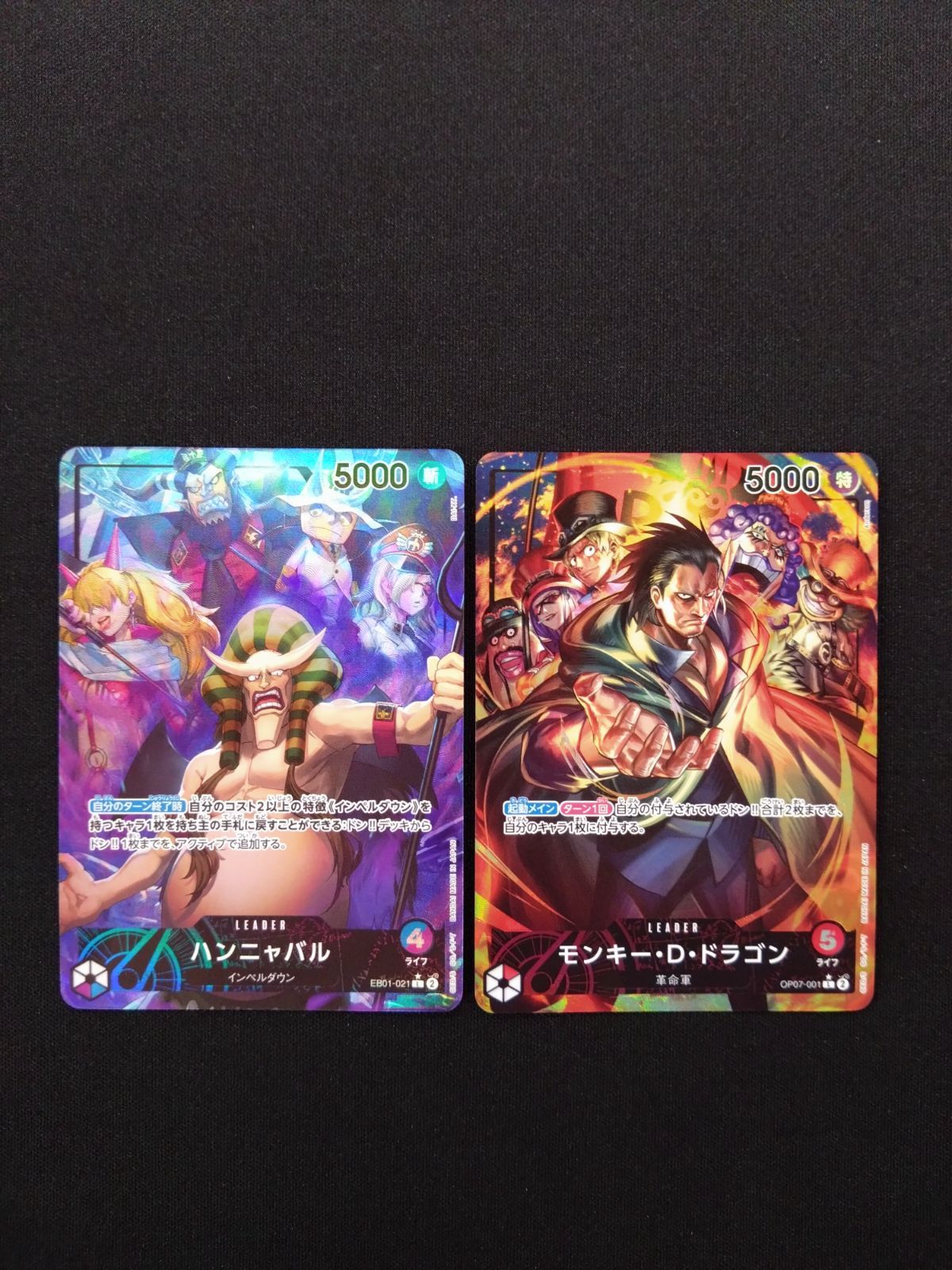 ワンピースカード パラレル13枚セットまとめ売り - メルカリ