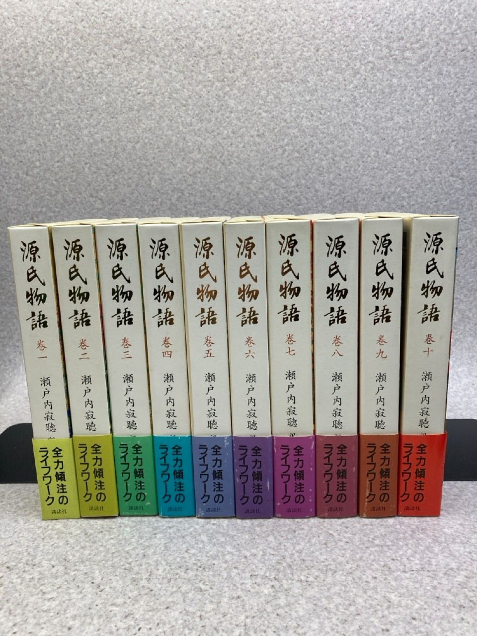 源氏物語 全10巻セット 瀬戸内寂聴 訳 講談社 箱付き 2406BKR044 最新